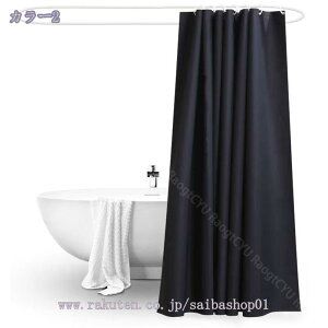 防カビ シャワーカーテン 速乾 加厚 防水 防カビ リング付属 取り付け簡単 目隠し 間仕切り ホワイト 幅180cm 厚手 取り付け簡単仕切り リング付き バス用品風呂カーテン 無地 間仕切り バス