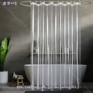 hJr V[J[e  120 x 150cm h oXJ[e jbgoX  Ԏd؂ k NA  tbNt tȒP Vv C̎d؂ jbgoX nǂ 