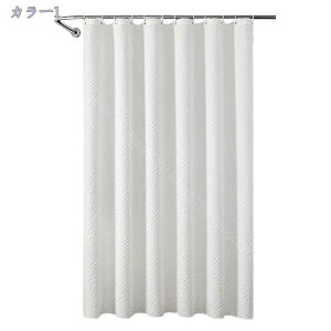 hJr V[J[e   h hJr Ot tȒP ډB Ԏd؂ zCg 180cm  tȒPd؂ Ot oXpiCJ[e n Ԏd؂ oX