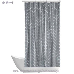 シャワーカーテン ユニットバス 浴室 間仕切り グレー 半透明 防水 防カビ 目隠し用 バスカーテン バス用品 撥水 速乾 お風呂カーテン 保温 リング付き 取り付け簡単 120*180cmリング付き 取付