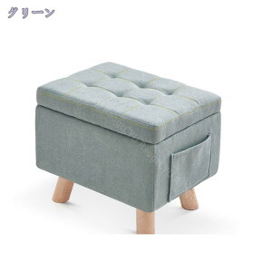 スツール 収納 オットマン 無地 ボックススツール 耐荷重約120kg 収納スツール 収納ボックス 脚付き 組立不要 リビング 玄関 スツール収納 フタ付き オットマン収納 ストレージチェア フット