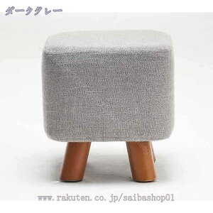 スツール おしゃれ 北欧 木製 木脚 チェア チェアー 椅子 イス 背もたれなし 低い 低め 小さい 小さめ コンパクト ミニ ナチュラル フットスツール 長方形スツール ハイベッドとソファ用 ロ