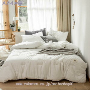 羽毛肌掛け布団 ダウンケット シングル ウォッシャブル 春用 夏用 秋用 洗える ダウンケット 羽毛肌掛けふとん 羽毛布団 羽毛ふとん 洗える 羽毛肌掛け布団 シングル 春・夏・秋向け ウォッ