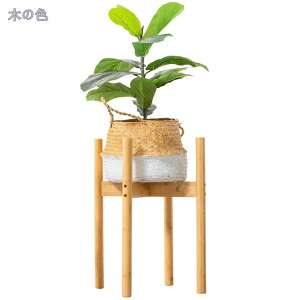 1000円OFFクーポン フラワースタンド 竹製 北欧 ポットスタンド フラワーポット プランタースタンド 円形 植物 置き 台 花台 鉢台 植木鉢 天然木 木製観葉 屋外 室内 インテリア 木製フラワー