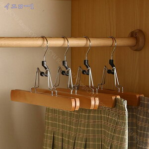 500円OFFクーポン ハンガー ズボンハンガー 10本 型崩れ防止 木製 滑らない スリム スカート吊りハンガー 高級 360°回転できる ハンガー 滑り止め 変形にくい 物干し 女性用 滑り止め 変形しに