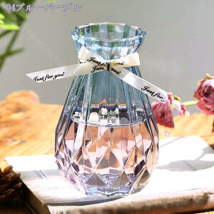 花びん 花瓶 大きい フラワーベース 花器 高さ24cm ガラスボトル モダン シンプル 一体型 かわいい おしゃれ インテリア ドライフラワー 造花 玄関 水栽培 アレンジ 置き物 グレー ガラス 窓辺