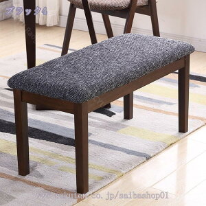 ベンチ 木製 ダイニングベンチ ベンチチェア 天然木 北欧 木目 チェアー 玄関椅子 玄関イス 食卓椅子 ダイニング キッチン イス 椅子 いす 木 木製ベンチ 食卓 おしゃれ お洒落 シンプル コン