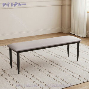 ベンチ 木製 ダイニングベンチ ベンチチェア 天然木 北欧 木目 チェアー 玄関椅子 玄関イス 食卓椅子 ダイニング キッチン イス 椅子 いす 木 木製ベンチ 食卓 おしゃれ お洒落 シンプル コン