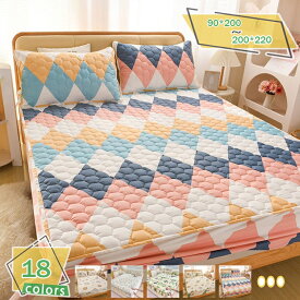 500円OFFクーポン 敷きパッド シングル 速乾 寝汗吸収 夏用 快適 ベッドパッド 抗菌・防臭・防ダニ加工 ベッドマット 持続冷感 安眠 マットレス 洗える ベッドシーツ 肌触りよい 敷きふとんカバー 吸湿速乾 冷感 しきぱっと 夏用 クール敷きパッド RaogtCYU