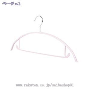 300~OFFN[| nK[ [  ϋv 10{g lpY{nK[ p h~ WPbgnK[ nK[ȃXy[X y TXy_[AR[gAWPbgAX[