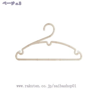 300~OFFN[| nK[ Y{ȃXy[X p 10{g ߗރnK[ nK[ y mXbvnK[ X^Cv ֗Ȏ[ ό`ɂ m PP N[bg[ V