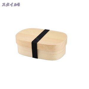 500円OFFクーポン 一段 弁当箱 曲げわっぱ 木製 和風 お弁当箱 おしゃれ 男 女 まげわっぱ 運動会 遠足 お花見 行楽 普段の持ち歩 正月 迎春 おせち ウレタン塗装 美味しく保ち 油汚れも落とし
