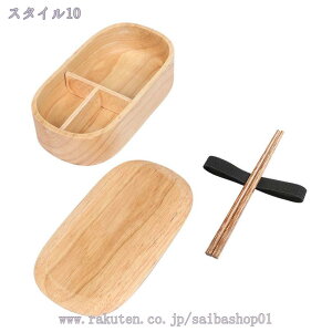 弁当箱 大容量 木製 天然漆塗り 女性 男性 学生 曲げわっぱ 食器 保温 和風 わっぱ ランチボックス 寿司 ご飯 取り外し T字仕切り ゴムバンド付き 保存容器 通勤 通学 運動会 ピクニック お花