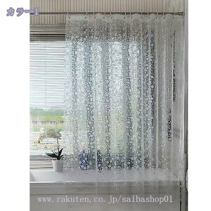 300~OFFN[| V[J[e 180cm  CpJ[e 180*180 200*230 |GXe@  ډB ې  oX^u oXJ[e   Cbh sN ubN RaogtCYU