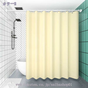 777~OFFN[| V[J[e 180cm k 180*180 ۉ 򖗖h~V[g oX[ oXJ[e  |GXe@ p k n  V[[pJ[e 3D ϗp  