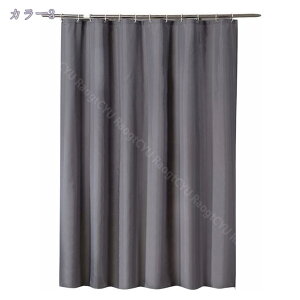 シャワーカーテン 防水 防カビ 幅200x丈220cm ユニットバス 目隠し 遮像 保温 速乾 厚手 間仕切り リング付き 軽量 取り付け簡単 おしゃれホテル マンション アパート 寮 バスカーテン 浴室カー