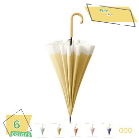 日傘 遮光 UVカット 晴雨兼用 長傘 レディース 傘 無地 シンプル おしゃれ メンズ傘 大きい 雨傘 16本骨 グラスファイバー 風に強い 撥水加工 梅雨対策 雨具 かさ 軽量 持ちやすい 携帯便利 レイングッズ 通勤 通学 RaogtCYU