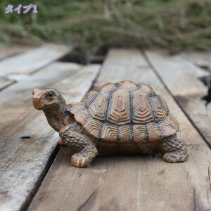 アニマルオブジェ カメ かわいい インテリア雑貨 カメ置物 ミニチュア ホームインテリア ガーデンオーナメント ガーデニング置物 カメの飾り物 部屋装飾品 園芸装飾 動物の置物 マイクロ景