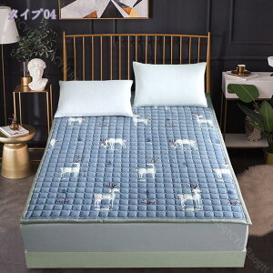 秋冬 敷きパッド シングル フランネル 敷パッド セミダブル 大きいサイズ あったか ベッドパッド キルティング 肌に優しい 防寒 冬対策 ベッドカバー マットレスパッド ダブル 滑り止め ズ