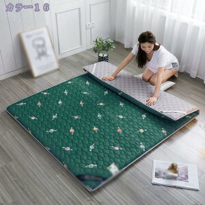 敷布団 シングル しきふとん 敷き布団 厚め 洗える 抗菌防臭 防ダニ 折りたたみ マットレス 高反発 敷きパッド セミダブル 夏用 吸汗 通気 マットレスパッド ダブルサイズ お昼寝 ごろ寝布団