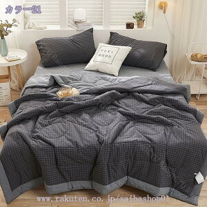 肌掛け布団 1点セット 4点セット フラットシーツ 枕カバー 肌掛布団 肌ふとん 肌掛けふとん 肌布団 夏布団 夏掛布団 色 夏掛け布団 シングル セミダブル 子供用布団 キルティング シワにくい