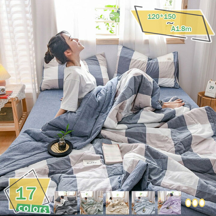 楽天市場】500円OFFクーポン 掛け布団 夏用 洗える 4点セット 3点 