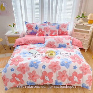 500~OFFN[| |zcJo[ k lGKp zcJo[ Z~_u 4_Zbg Rbg zcJo[Zbg ӂƂJo[ 3_Zbg QJo[ 􂦂 CeA l炵 xbg