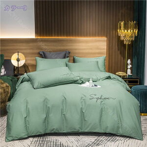 zcJo[ 4_Zbg CeA  VO mEap |zcJo[ k  킢 xbhV[cZbg Jo[  `FbN ʋC h_j R hL ې􂢉\