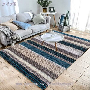 300~OFFN[| O 􂦂 tėp zbg J[ybg O}bg ~ C 140*200cm k `FbN O~ 􉽊w I[V[Y 􂦂郉O }bg rO ԗp _CjO R