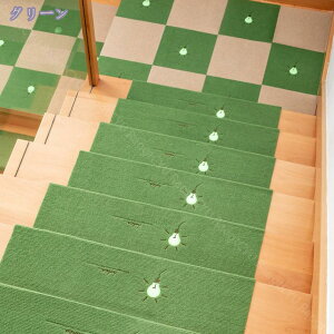 1000�~OFF�N�[�|�� �K�i�p�}�b�g ����~�� 15���Z�b�g ����݌v �h�� �􂦂� �L�Y�h�~ �܂�Ȃ� �K�i�p �X�e�b�v�}�b�g �l�G�ʗp �z���� �K�i�}�b�g �}�b�g �K�i ����~�߃}�b�g �唻 �傫�� ��