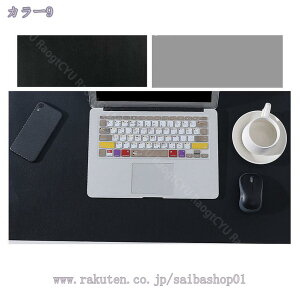 両面使える デスクマット マウス対応でき 学習机 PUレザー 学習机 パソコンマット 大型キーボードマット テーブルマット 防水 ラップトップマット 超大判 事務所机用 パソコンマット 耐洗い