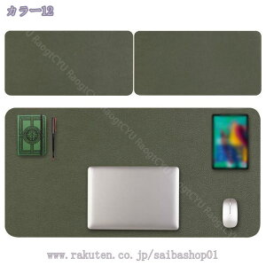 デスクマット 学習机 学習机に敷くマット 超大型 マウスマット pu デスクマット ノートパソコンマット 大型学習用机 マット マウスパッド 大型 puデスクマット パソコンデスクマット オフィ