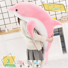 抱きまくら シロクマ 可愛い イヌ 抱き枕 クッション 気持ちいい 安眠グッズ やわらか ボディーピロー 眠り枕 飾り 気持ちいい 抱き枕 多機能 昼寝枕 横向き寝 洗える 癒し系 デスク 腰枕 プレゼント かわいい ふわふわ RaogtCYU