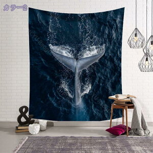 動物タペストリー 壁掛け 可愛い クジラ 3D おしゃれ壁吊り ホーム飾り 壁飾り タペストリー クジラ インテリア 多機能壁掛け 装飾布 ファブリック装飾用品 おしゃれ 装飾アート 模様替え 部