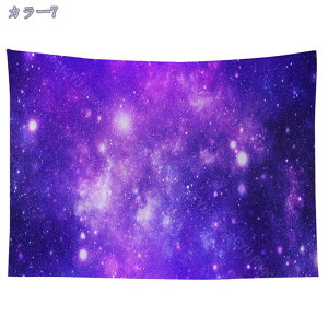 300円OFFクーポン タペストリー 雲海 絶景 風景 大判 大きい 部屋 城 飾り 飾り付け 窓 景色 インテリア おしゃれ ポスター テレワーク リモート ワーク 背景布 ファブリックポスター インスタ