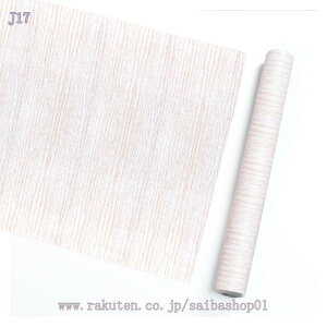 300~OFFN[| ǎ V[ ؖ 45cm×10m CNV[g ؖڒ Xg[ CgO[3D ǎ XebJ[ V[ EH[XebJ[ ؕ ͂^Cv tH[ EH[XebJ[ 