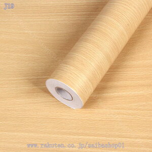 300~OFFN[| ǎ V[ ؖ 45cm×10m CNV[g ؖڒ Xg[ CgO[3D ǎ XebJ[ V[ EH[XebJ[ ؕ ͂^Cv tH[ EH[XebJ[ 