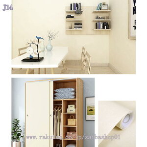 300~OFFN[| ǎV[ ͂  ǎ n 60CM*10M CNV[g SҁElłOK ȒP\t ͗lւ ̂t h h  h OK rO[  Lb`