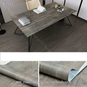 300~OFFN[| ǎ NX ؖڒ ̂t V[  ؖ CNV[g ǎV[ h Lb`  e[u kCeA EH[XebJ[ ͂ 20cmx5m 