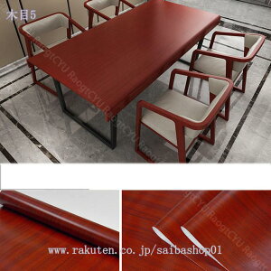 300~OFFN[| ǎ NX ؖڒ ̂t V[  ؖ CNV[g ǎV[ h Lb`  e[u kCeA EH[XebJ[ ͂ 20cmx5m 