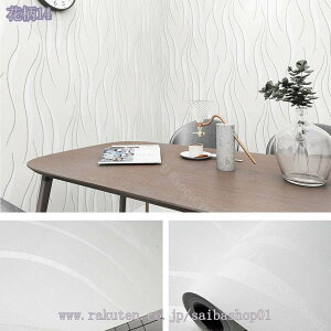 300~OFFN[| ǎV[ ͂  ԕ ǎV[ h h ϖ ϔM 3dǎ u[  XgCvDIY Ƌ  Lb`  e[u X V[gC JbeB