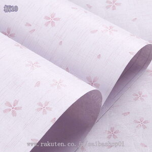 300~OFFN[| ǎV[ ԕ  ǎ  k [t Ȃ CNV[g h S \Ĕǎ pr  Lb` 䏊  V[g  \t@̔wi W