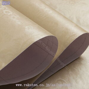 300~OFFN[| ǎV[ ԕ  ǎ  k [t Ȃ CNV[g h S \Ĕǎ pr  Lb` 䏊  V[g  \t@̔wi W