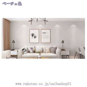 777~OFFN[| ǎV[ CNV[g n ͂  hh k ǎV[g 60cmx300cmJbeBOV[g tH[V[g    ǎ DIY ͗lւ pr 