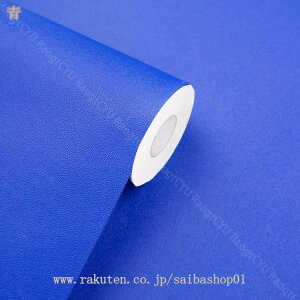 厚手 壁紙 シール おしゃれ 北欧 リメイクシート シート 防水 キッチン DIY 無地 はがせる壁紙 アクセントクロス インテリアシート 張り替え クロス カッティングシート トイレ 剥がせる壁紙