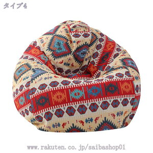 ビーズクッション ソファ ビーズ クッション ジャンボ スツール チェア ビーズソファ ビーズソファー 特大 背もたれ 大きい 一人掛けソファ 子供部屋 和風 クッション 座椅子 一人用 軽量 オ