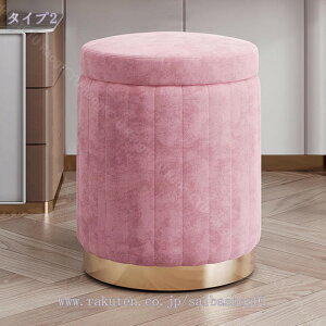 スツール 収納付き おしゃれ 北欧 収納スツール 椅子 イス チェア 座れる 収納ボックス ふた付き 蓋付き ボックススツール 丸椅子 玄関椅子 腰掛け椅子 収納 ボックス リビング デスク 玄関