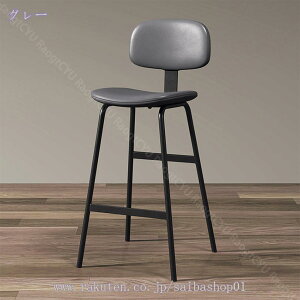 1000~OFFN[| JE^[`FA o[`FA  k wt ʍ75cm ֎q CX nC`FA nCXc[ PUU[ Be[W JtF H֎q o[JE^[`FA