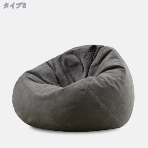 3500円OFFクーポン 1人掛け おしゃれ ビーズソファー ビーズクッションソファ 一人掛け カバー 洗える スゴビーズソファ 1P 1人用 コンパクト 背もたれ おしゃれ シンプル 新生活 一人暮らし ビ