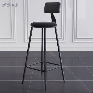 2000~OFFN[| JE^[`FA JE^[֎q o[Xc[ xxbg JE^[֎q nCXc[ `FA nC`FA  o[`FA  ʍ75cm JE^[`FA[ k